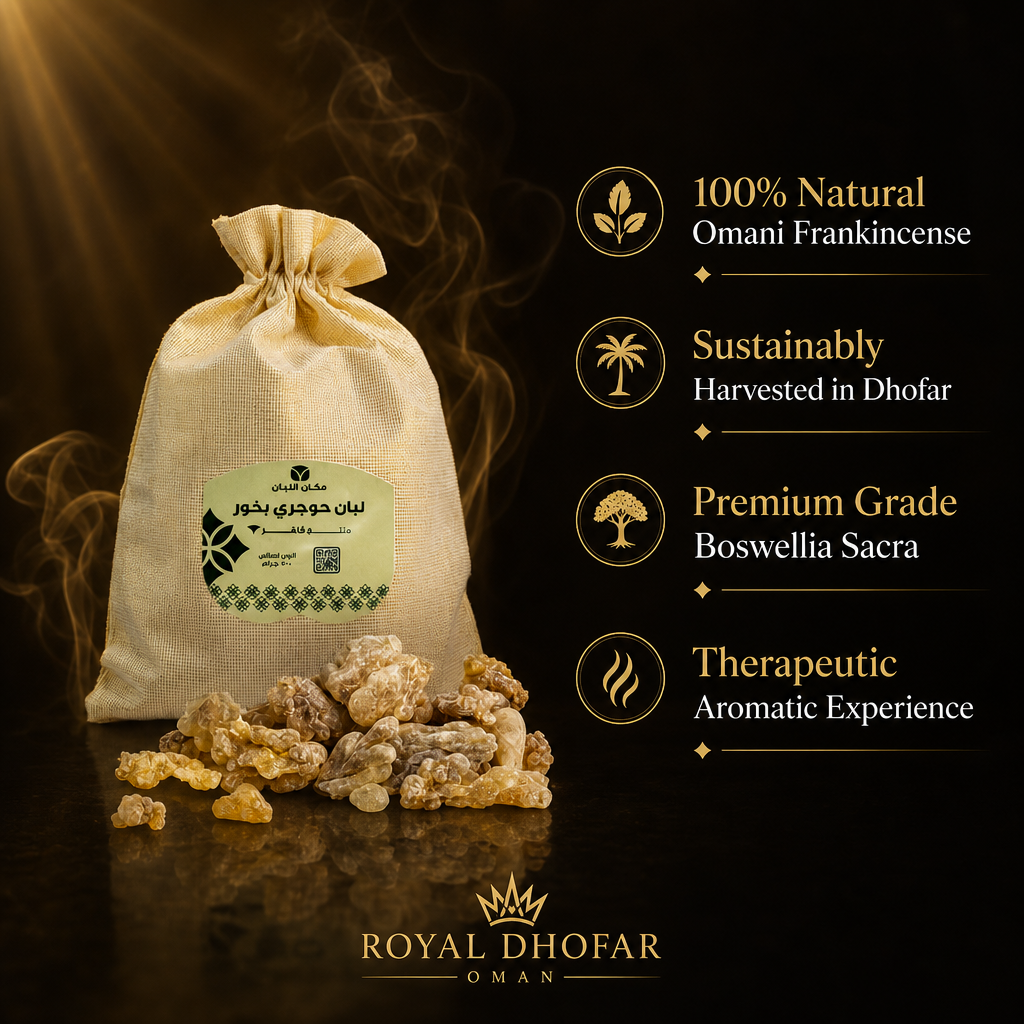 Premium Omani Hojari Frankincense Resin for Incense Burning (1.1 lbs)