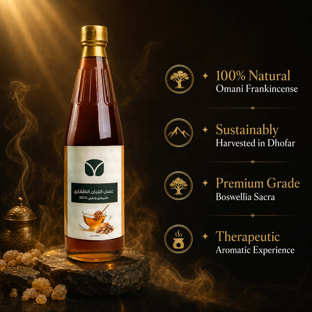 Premium Hojari Frankincense Honey - Pure Omani (2.2 lbs)