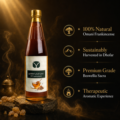 Premium Hojari Frankincense Honey - Pure Omani (2.2 lbs)