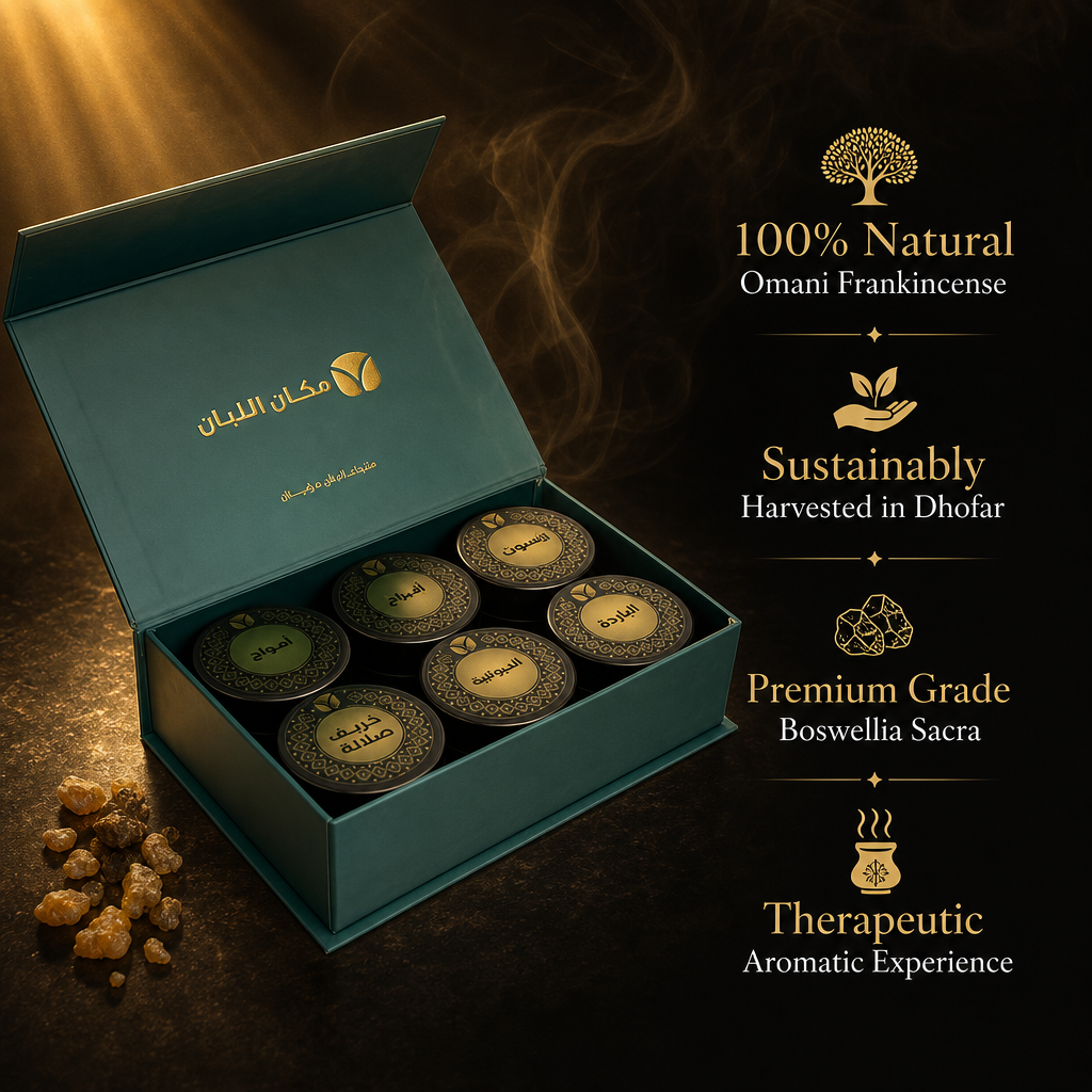 Authentic Omani Incense Collection - 6 Premium Bakhoor Gift Set