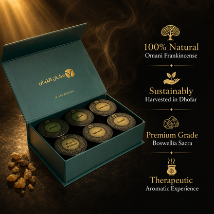 Authentic Omani Incense Collection - 6 Premium Bakhoor Gift Set