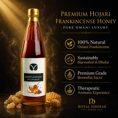 Premium Hojari Frankincense Honey - Pure Omani (2.2 lbs)