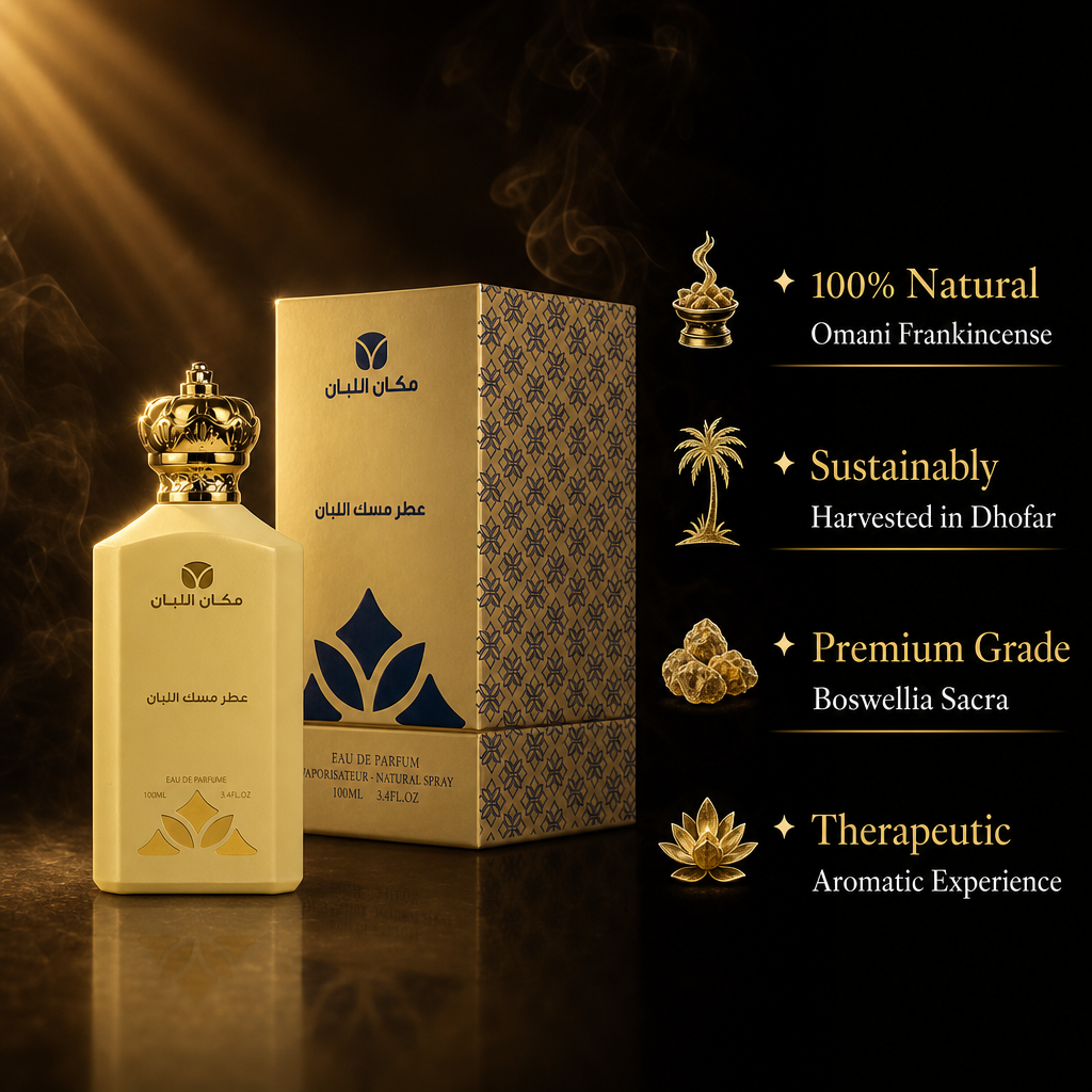 Musk Frankincense Perfume - Authentic Middle Eastern Fragrance (100ml)