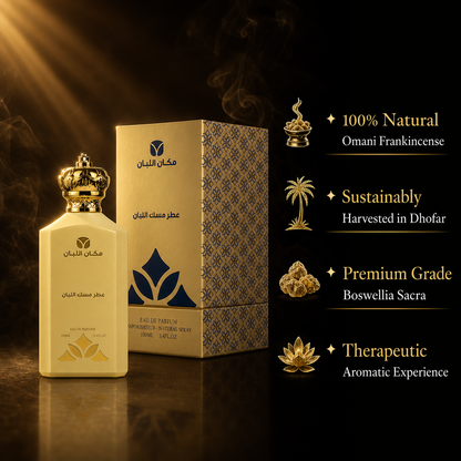 Musk Frankincense Perfume - Authentic Middle Eastern Fragrance (100ml)