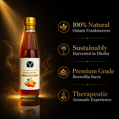 Premium Omani Sidr Honey - Raw Unprocessed (470g)