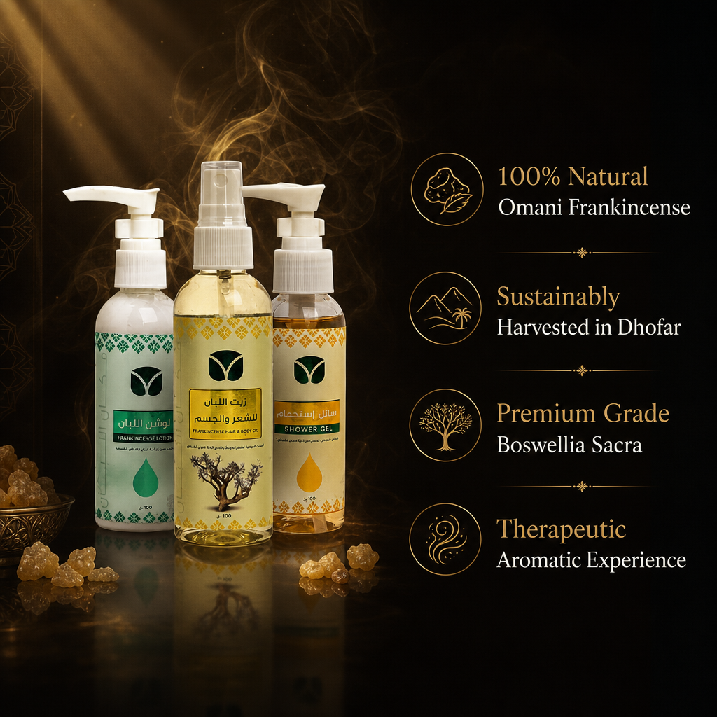Authentic Omani Frankincense Body Care Gift Set: Lotion 100ml + Body Wash 100ml + Hair Oil