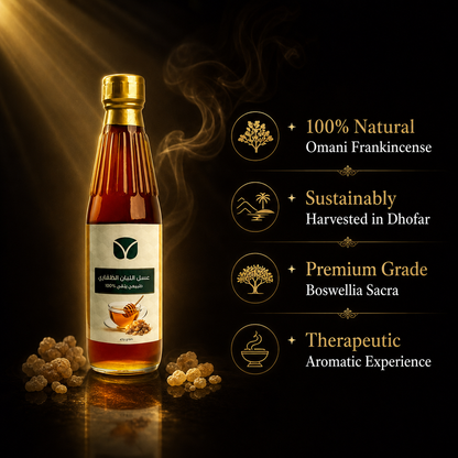 Premium Omani Frankincense Honey - Hojari Grade (470g)