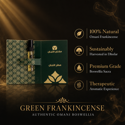 Green Frankincense Fragrance Oil Tester - Authentic Omani Boswellia