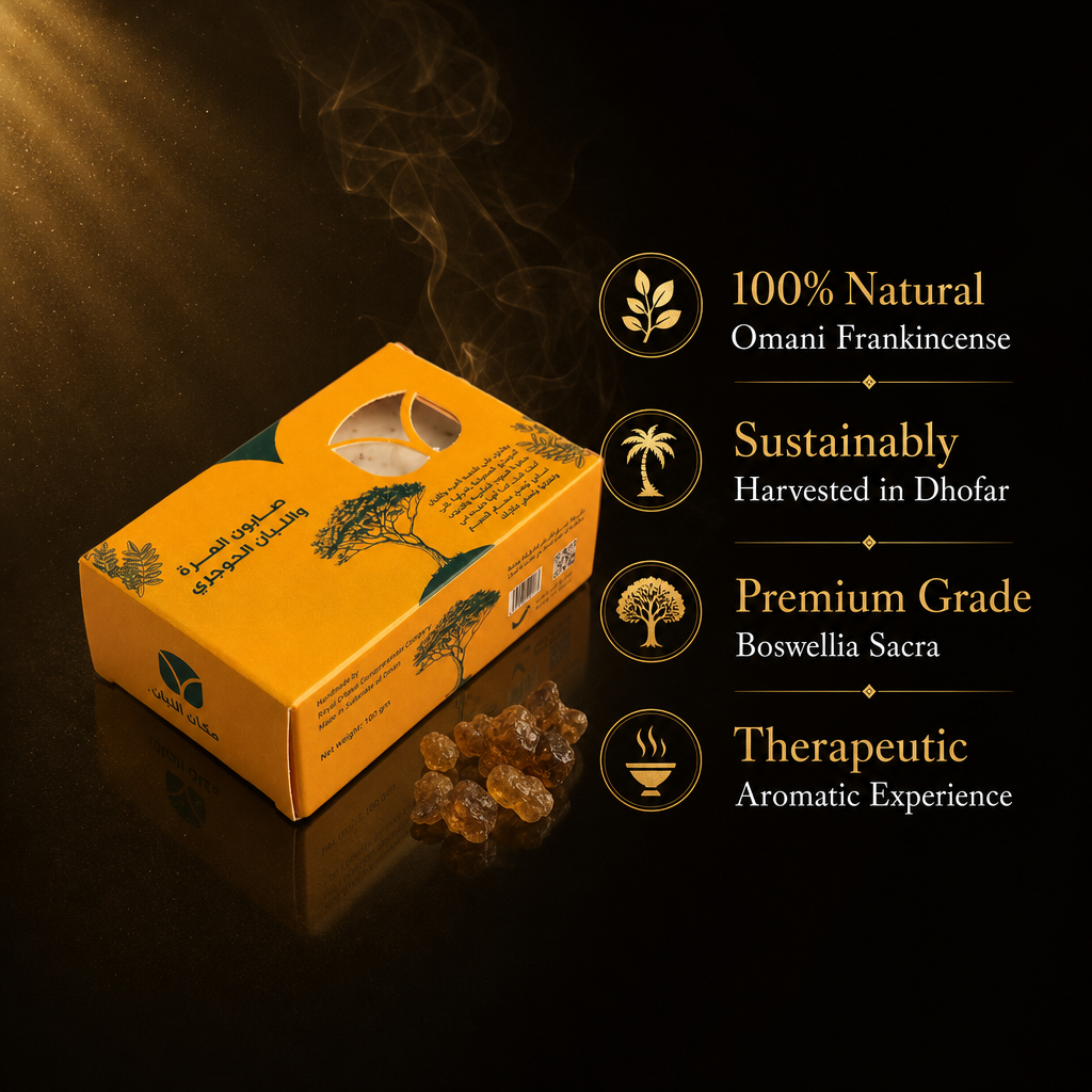 Omani Myrrh & Royal Frankincense Natural Soap Bar