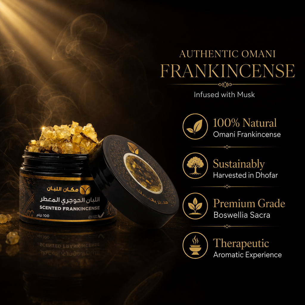 Musk-Scented Frankincense Resin - Authentic Omani Hojari (100g)