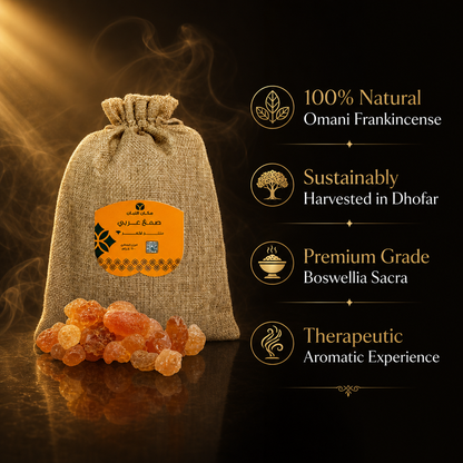 Premium Omani Arabic Gum (Acacia Gum) - 1.1 lb (500g)