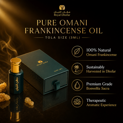 Pure Omani Frankincense Oil - Tola Size (3ml)