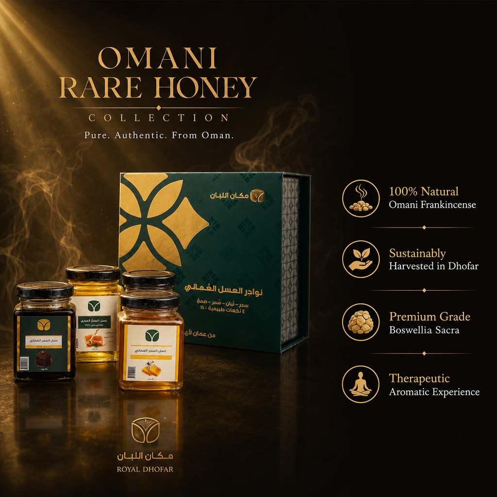 Omani Rare Honey Collection - Premium Raw Honey Gift Set