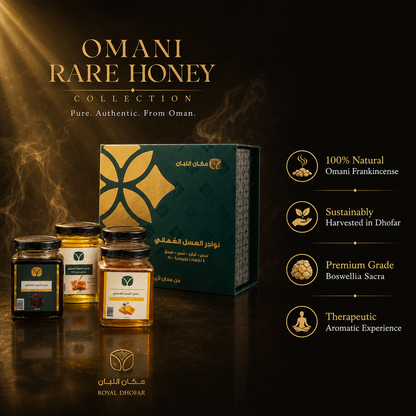 Omani Rare Honey Collection - Premium Raw Honey Gift Set