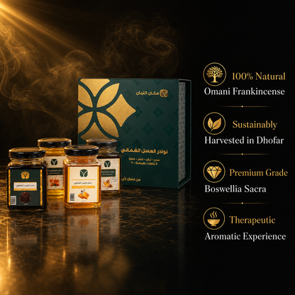 Omani Rare Honey Collection - Premium Raw Honey Gift Set