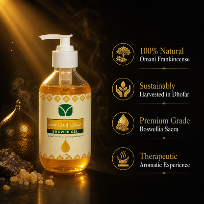 Luxury Frankincense Moisturizing Body Wash (300ml)