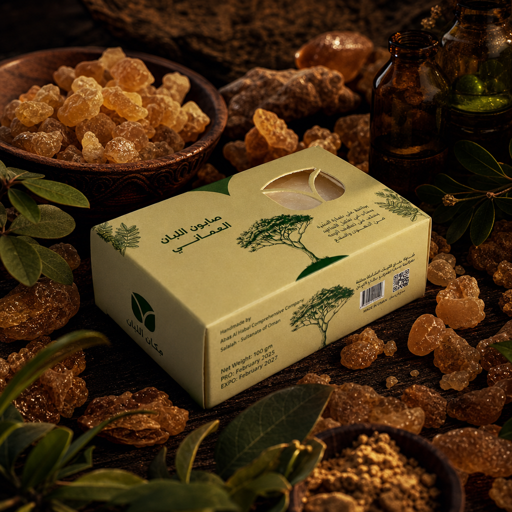 Omani Frankincense Soap - Premium Natural Boswellia Sacra Bar