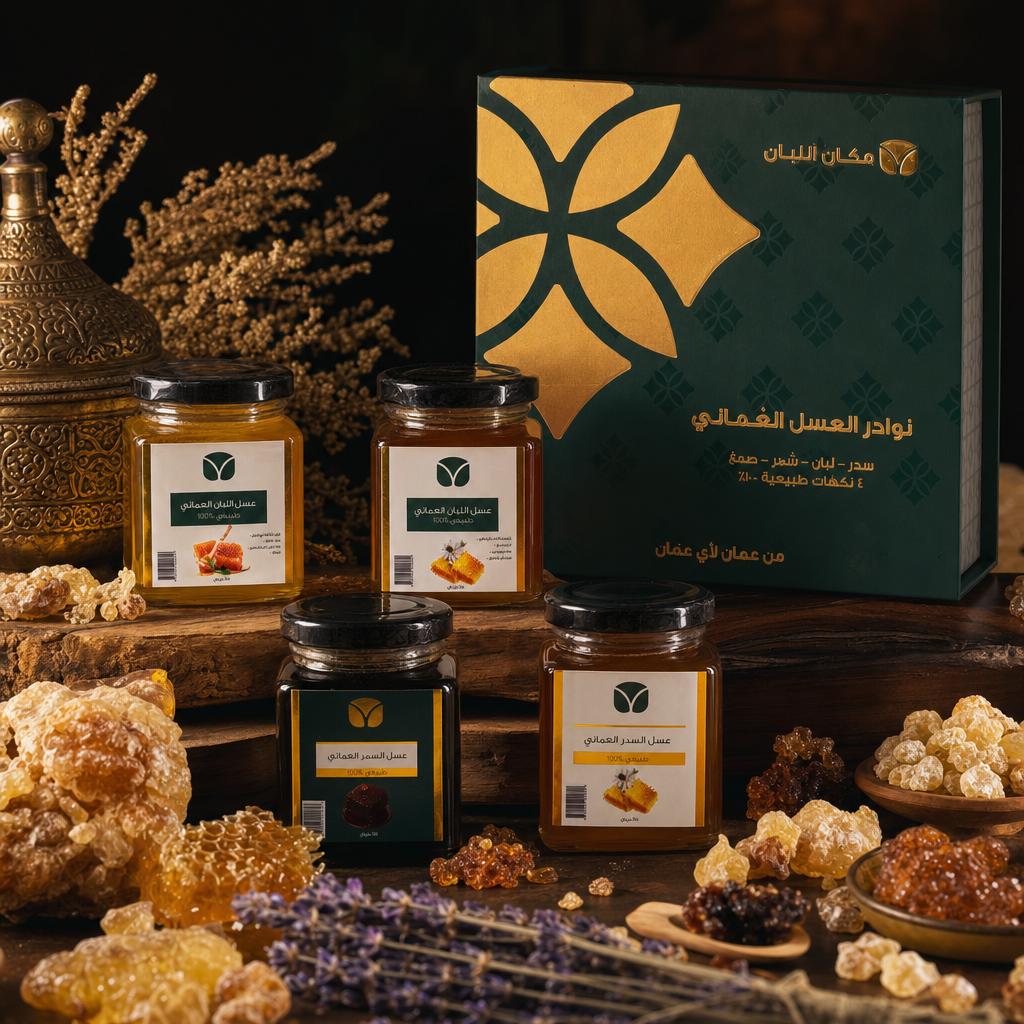 Omani Rare Honey Collection - Premium Raw Honey Gift Set