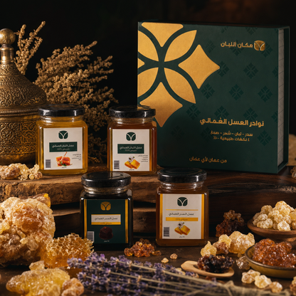 Omani Rare Honey Collection - Premium Raw Honey Gift Set