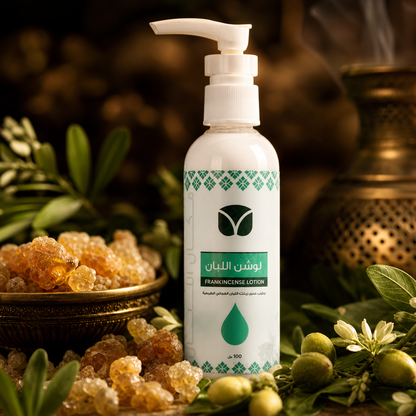 Premium Frankincense Lotion 100ml - Authentic Omani Boswellia
