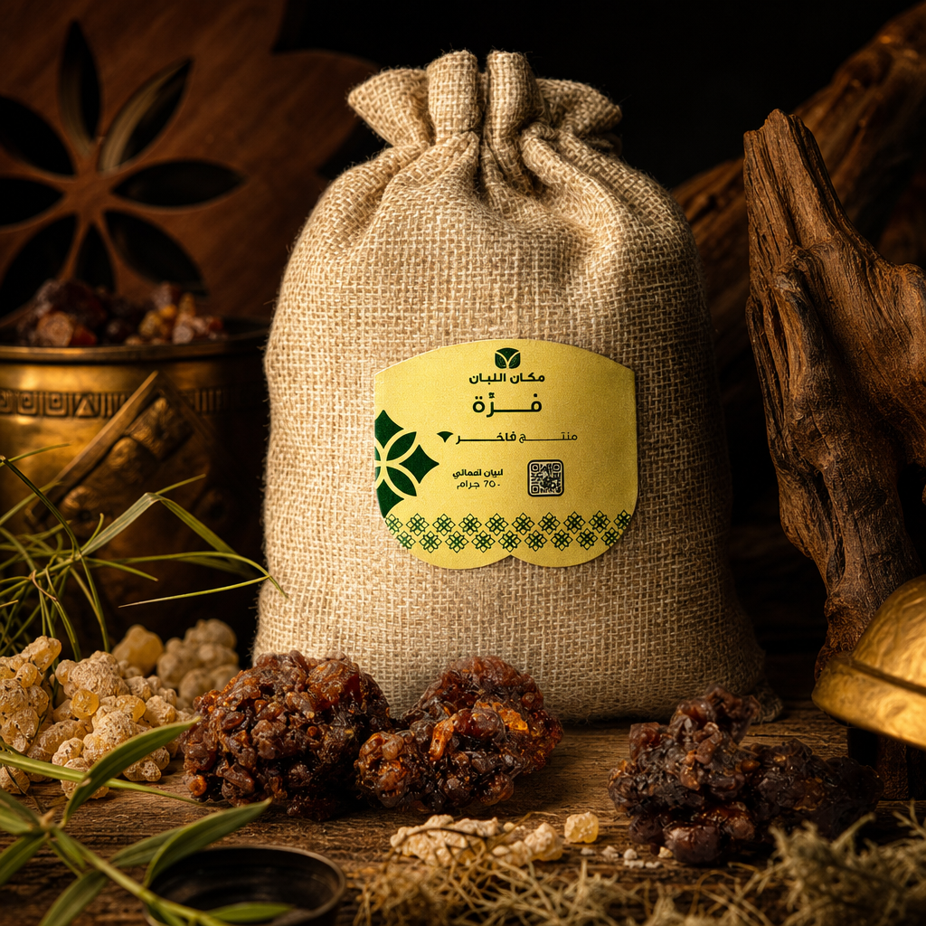 Premium Omani Frankincense Resin - Pure Hojari Grade (0.5 lbs)