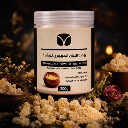 Premium Hojari Frankincense Powder for Face Masks - Pure Dhofar Mountain Grade