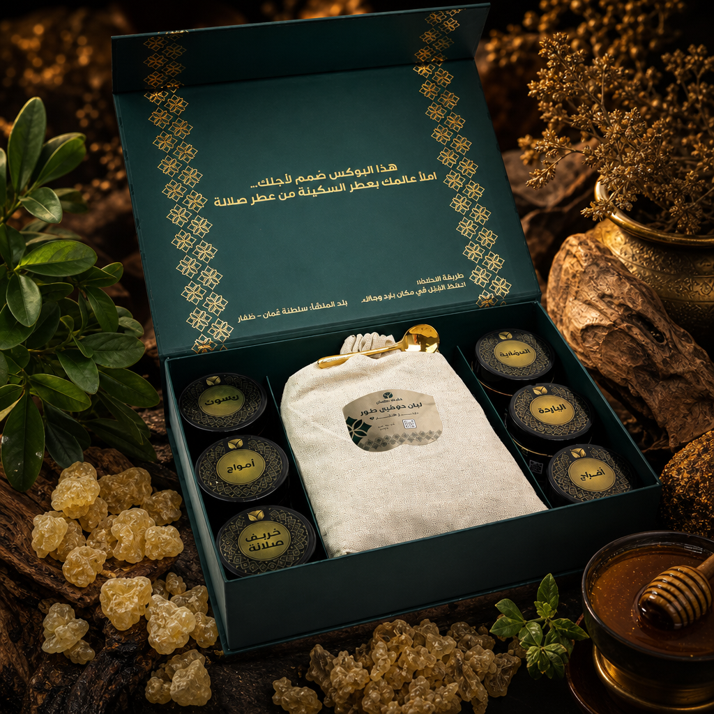 Premium Omani Frankincense Collection - Authentic Dhofar Boswellia