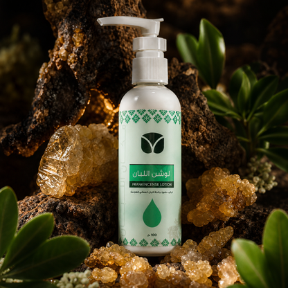 Premium Frankincense Lotion 100ml - Authentic Omani Boswellia