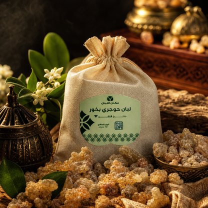 Premium Omani Hojari Frankincense Resin for Incense (8.8 oz / 250g)