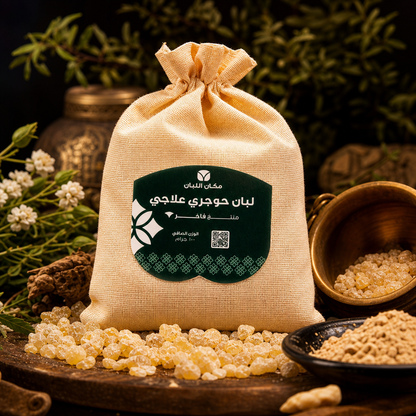 Premium Hojari Frankincense Resin - Edible & Drinkable Grade (100g)