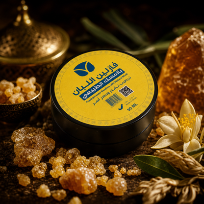 Omani Frankincense & Natural Musk Petroleum Jelly - Healing Balm 50ml
