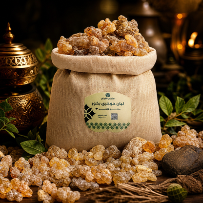 Premium Omani Hojari Frankincense Resin for Incense - 1 Kilogram Bulk Size