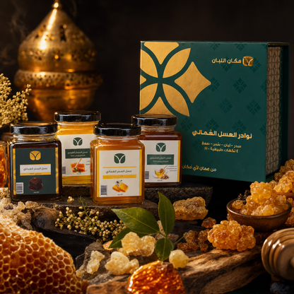 Omani Rare Honey Collection - Premium Raw Honey Gift Set
