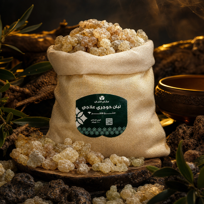 Premium Hojari Frankincense Resin from Oman - Edible & Therapeutic Grade (2.2 lbs)