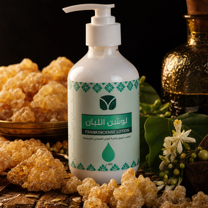 Authentic Omani Frankincense Lotion - Premium Boswellia Sacra (300ml)