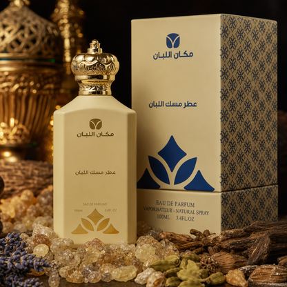 Musk Frankincense Perfume - Authentic Middle Eastern Fragrance (100ml)