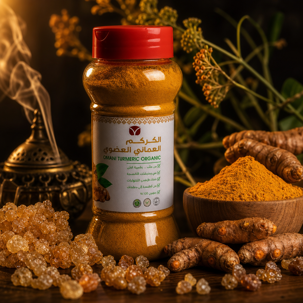 Organic Omani Turmeric Powder - Premium Dhofar Sourced