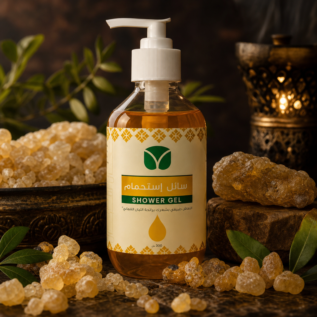 Luxury Frankincense Moisturizing Body Wash (300ml)