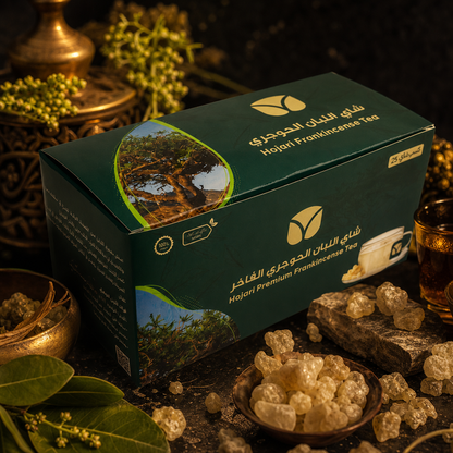 Premium Omani Hojari Frankincense Tea