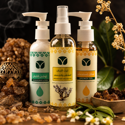Authentic Omani Frankincense Body Care Gift Set: Lotion 100ml + Body Wash 100ml + Hair Oil