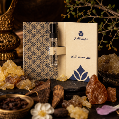 Authentic Omani Musk Fragrance Oil Sample - Premium Middle Eastern Perfume