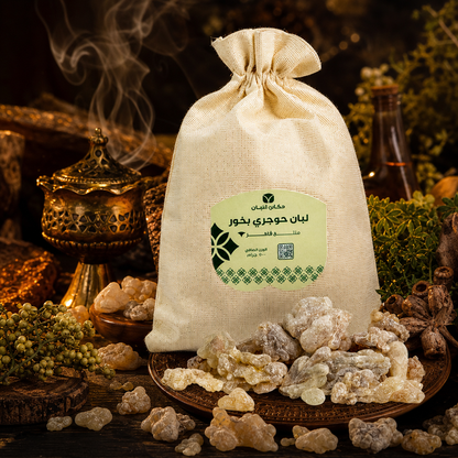 Premium Omani Hojari Frankincense Resin for Incense Burning (1.1 lbs)