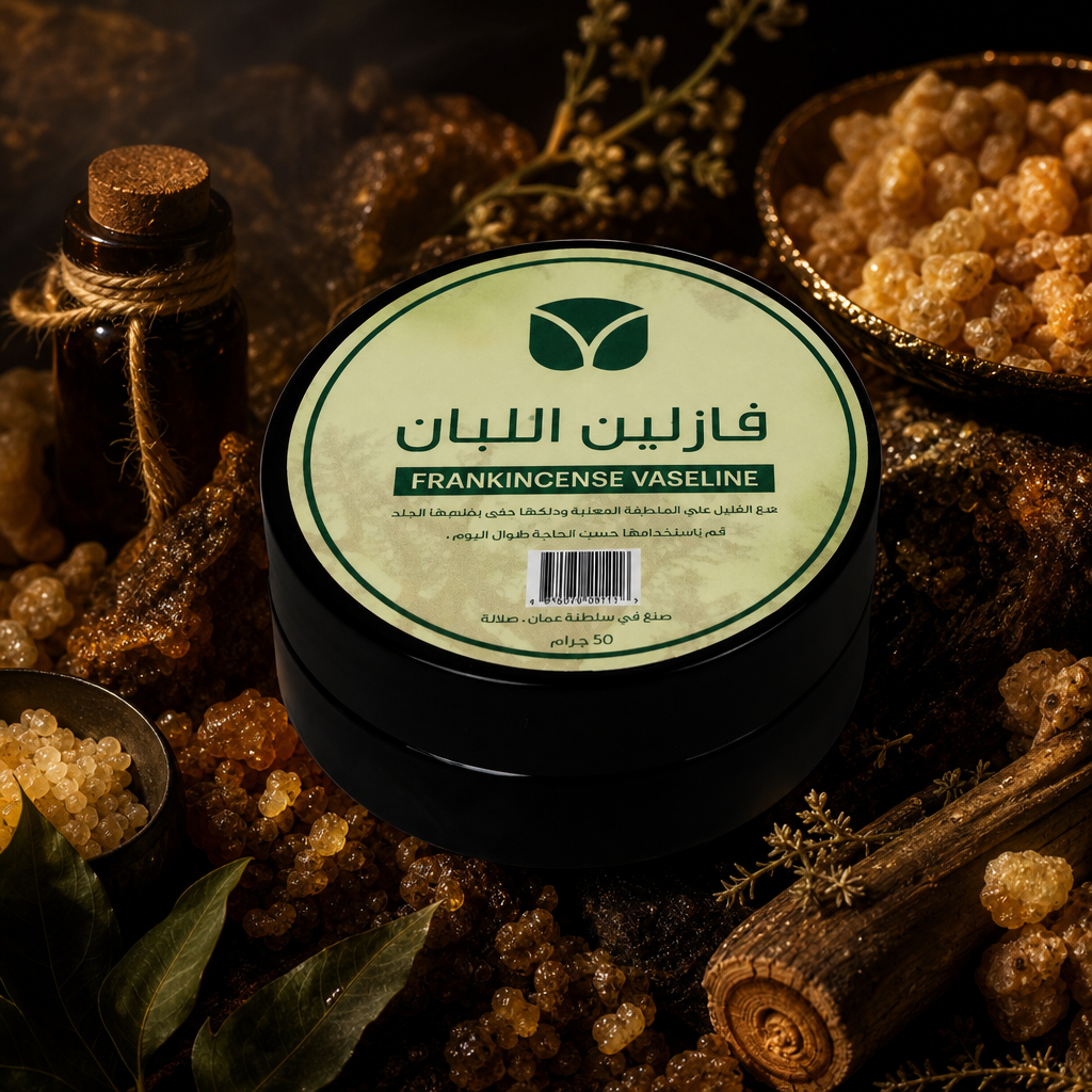 Frankincense Petroleum Jelly - Premium Omani Boswellia Healing Balm
