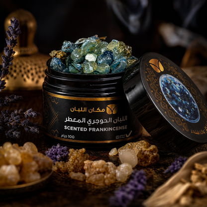 Lavender Frankincense Incense Resin - Premium Arabian Blend (100g)