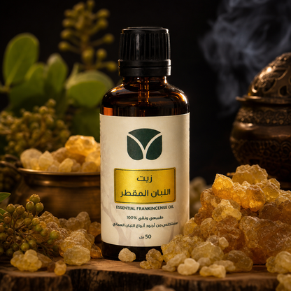 Pure Frankincense Essential Oil - Authentic Omani Boswellia (50ml)