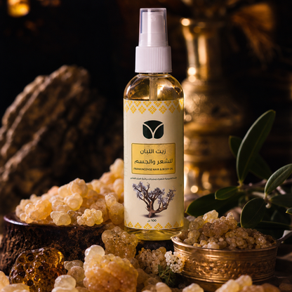 Premium Frankincense Hair & Body Oil - Authentic Omani Hojari