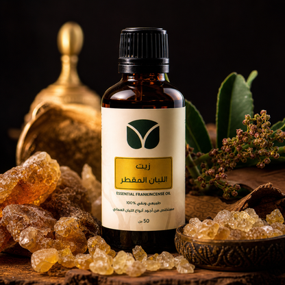 Pure Frankincense Essential Oil - Authentic Omani Boswellia (50ml)