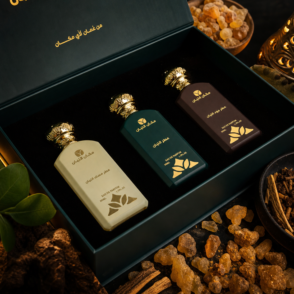 Frankincense Fragrance Collection - 3 Luxury Middle Eastern Perfumes Gift Set