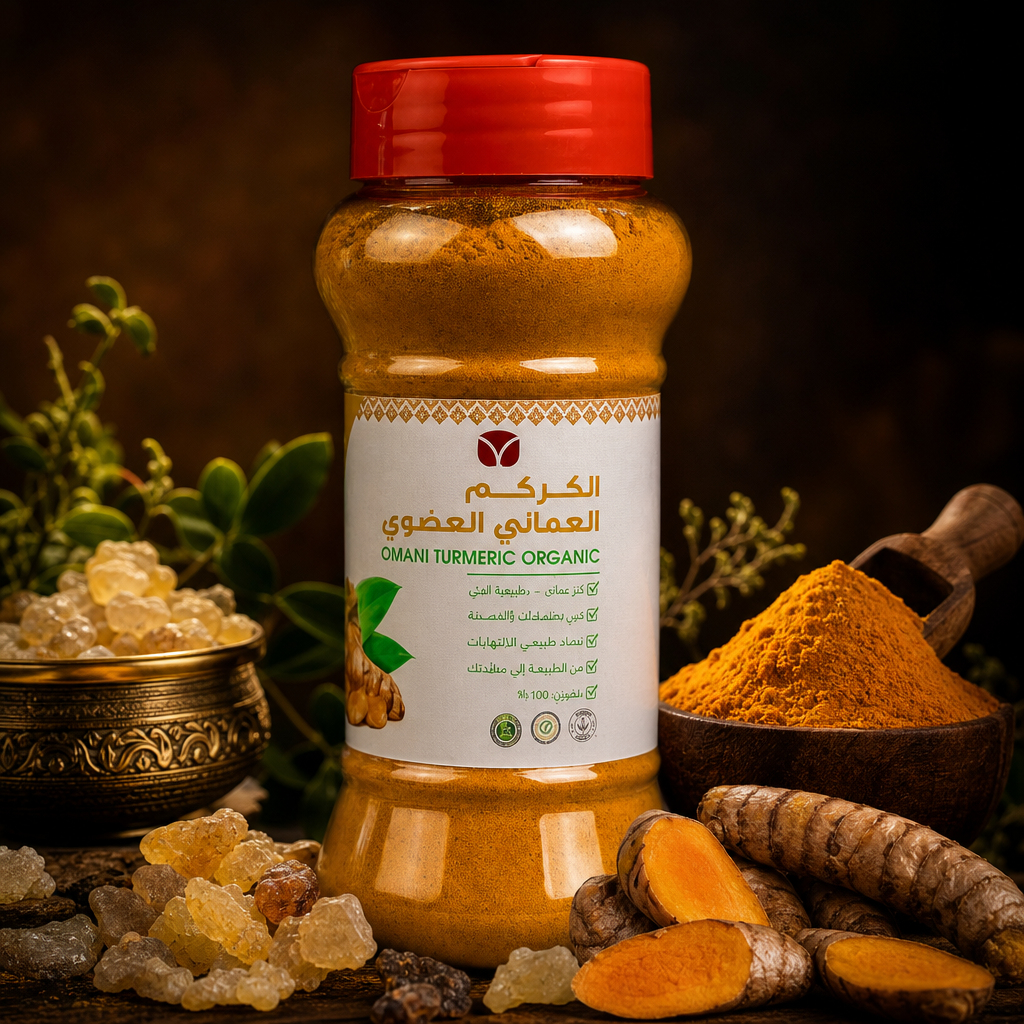 Organic Omani Turmeric Powder - Premium Dhofar Sourced