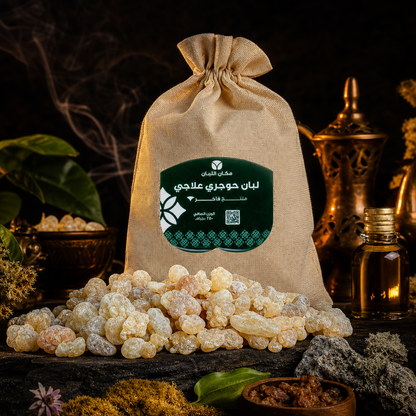 Premium Omani Hojari Frankincense Resin - Edible Grade (8.8 oz/250g)